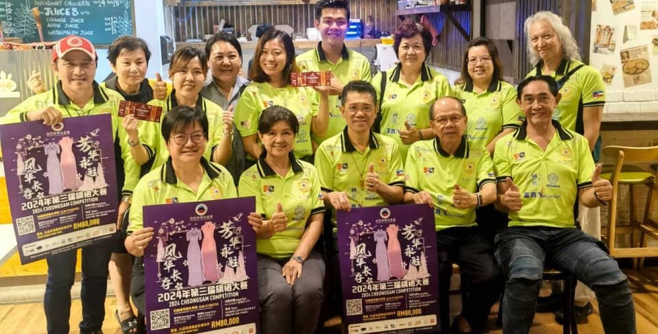 沙华堂文化艺术局主办《2024年第三届“芳华永驻·风华长存”旗袍大赛》